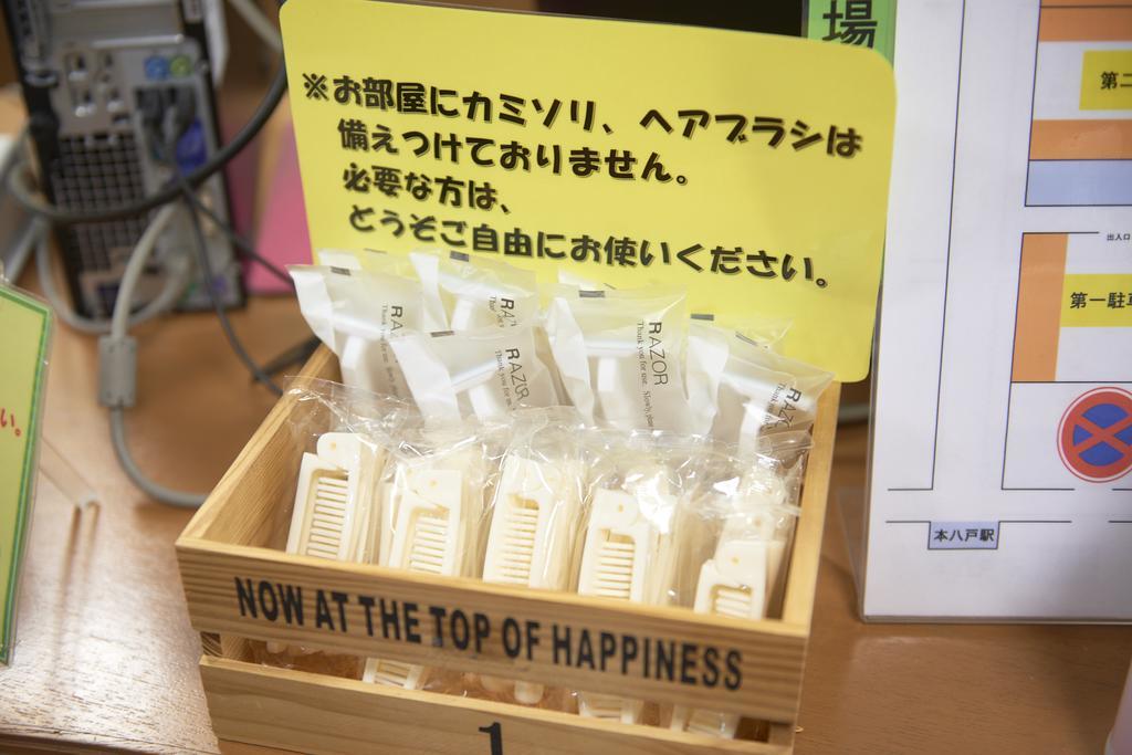 本八户站前精选酒店 八户市 外观 照片