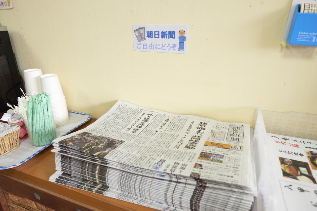 本八户站前精选酒店 八户市 外观 照片