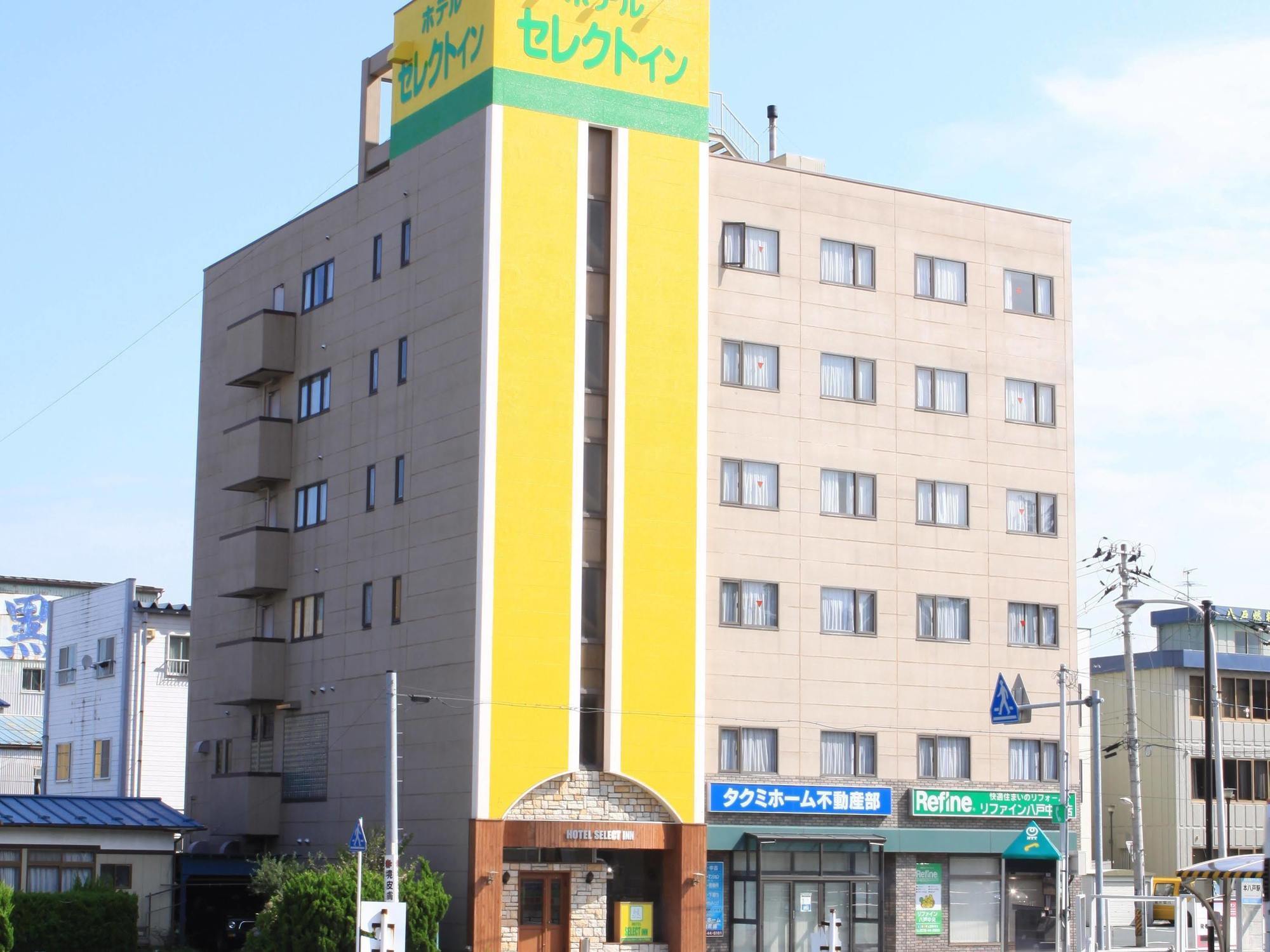 本八户站前精选酒店 八户市 外观 照片