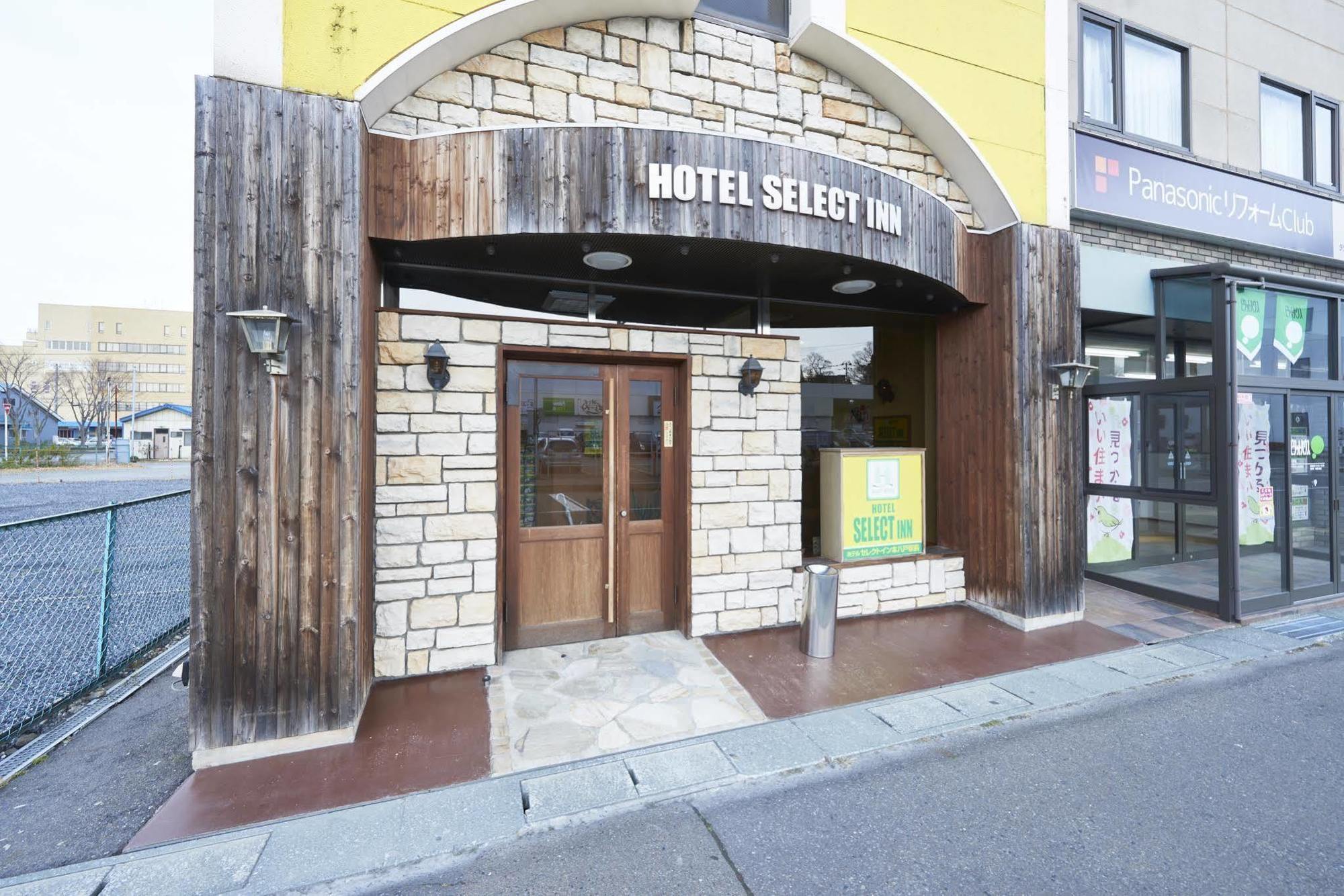 本八户站前精选酒店 八户市 外观 照片